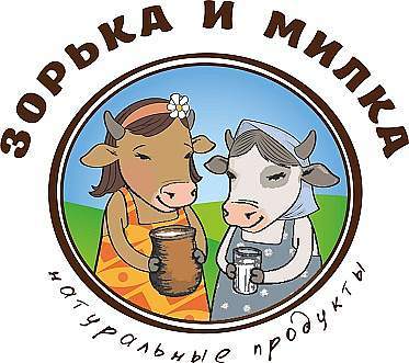 Логотип Зорька и Милка