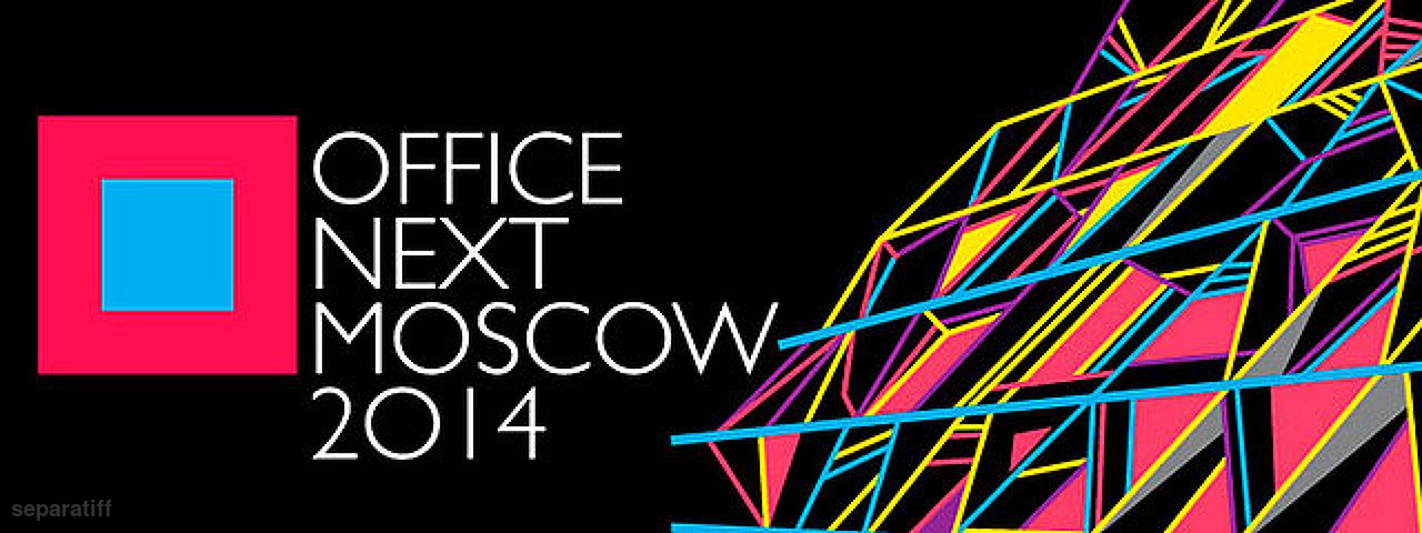 Next moscow. Office next 2021.